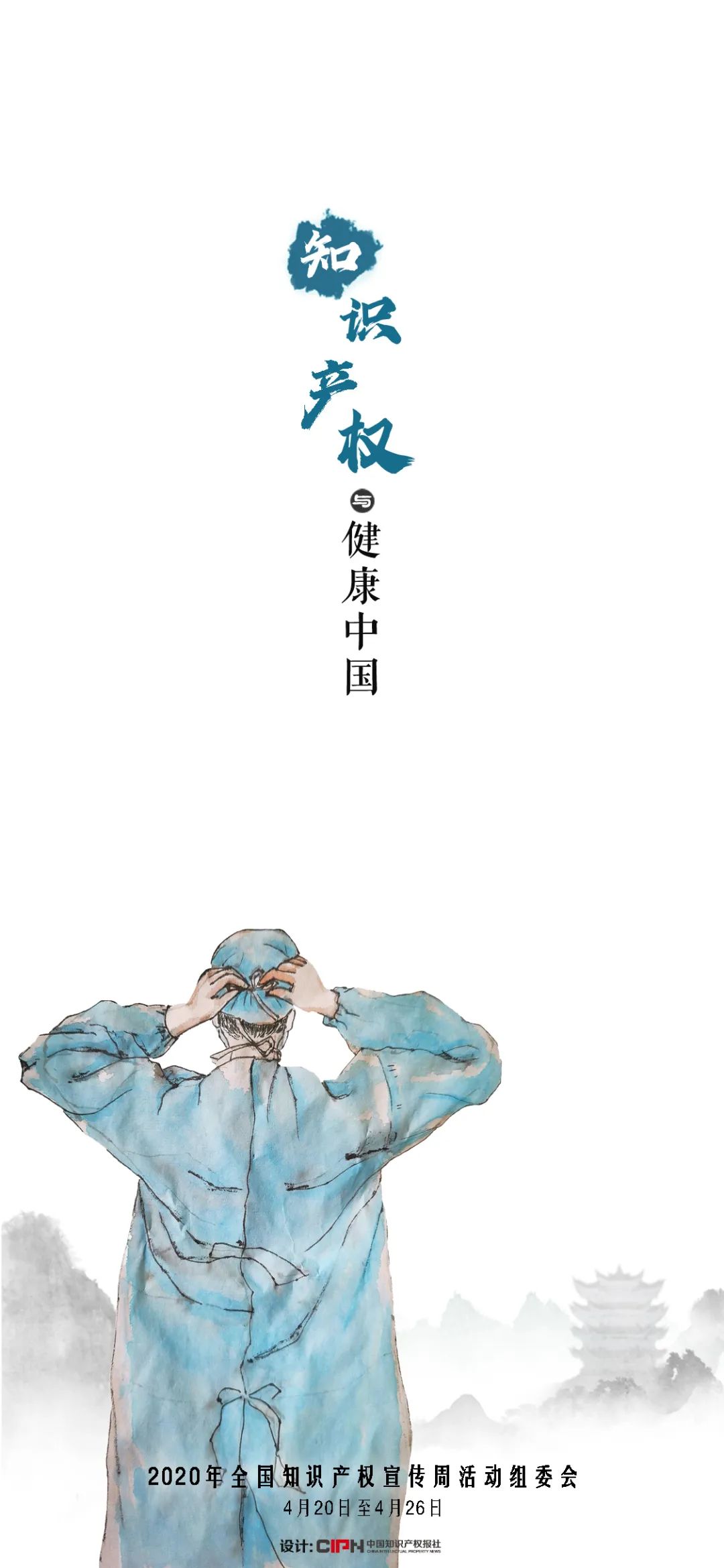 市场监管超清壁纸全面屏,市场监管手机壁纸