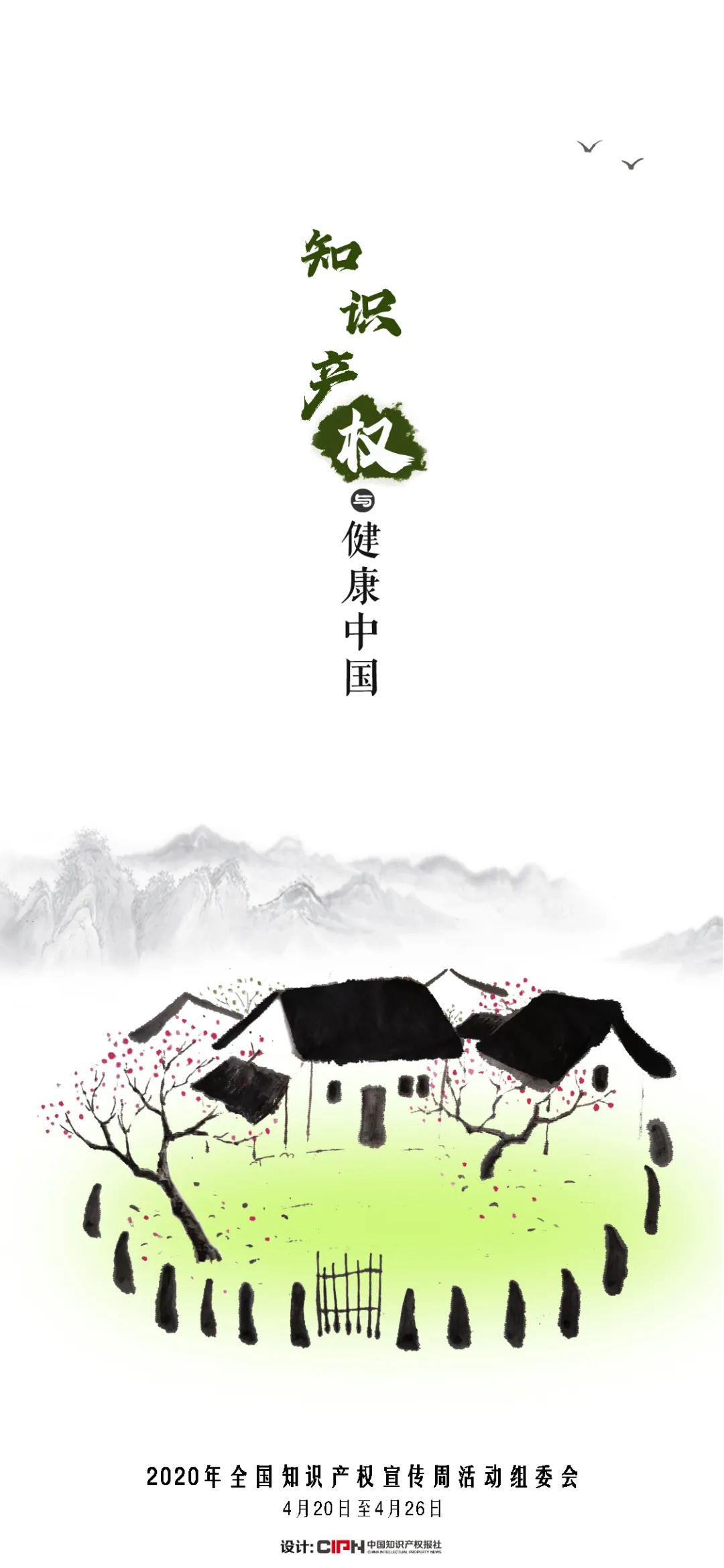 市场监管壁纸高清,市场监管局壁纸