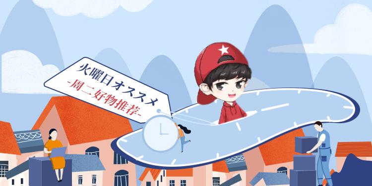 胶原蛋白粉日本,日本美容蛋白粉