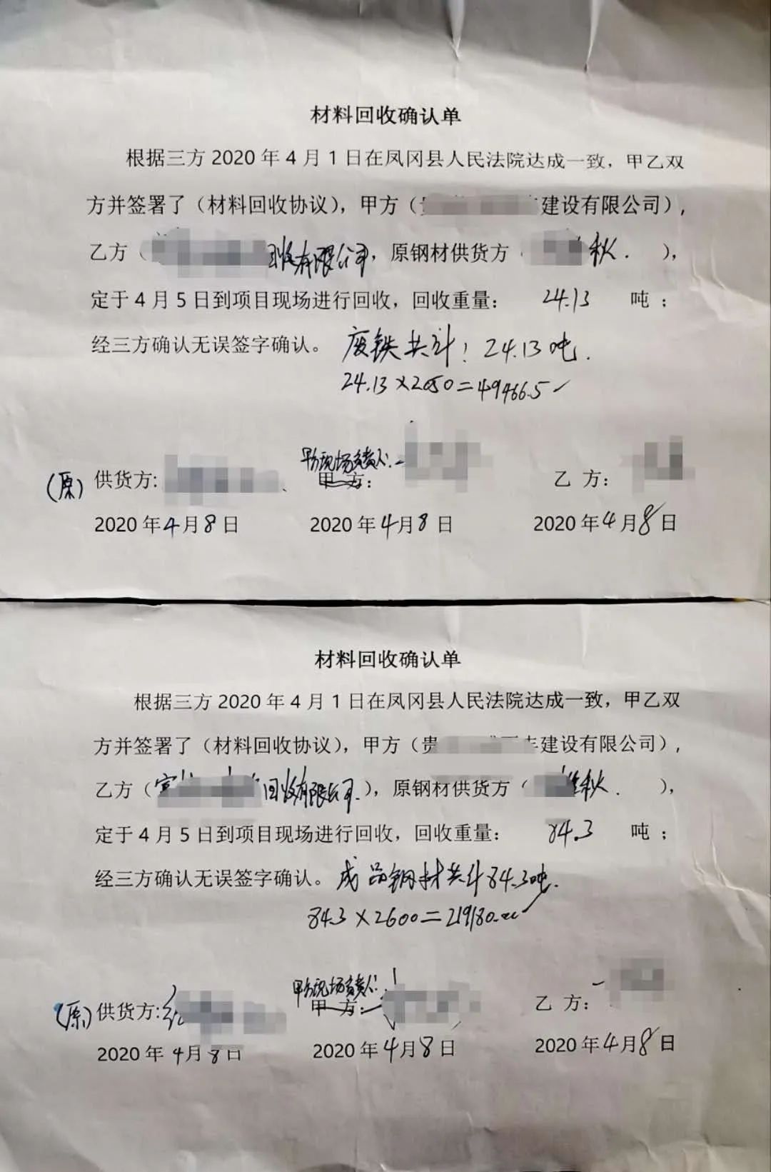 真的拼了,真拼了