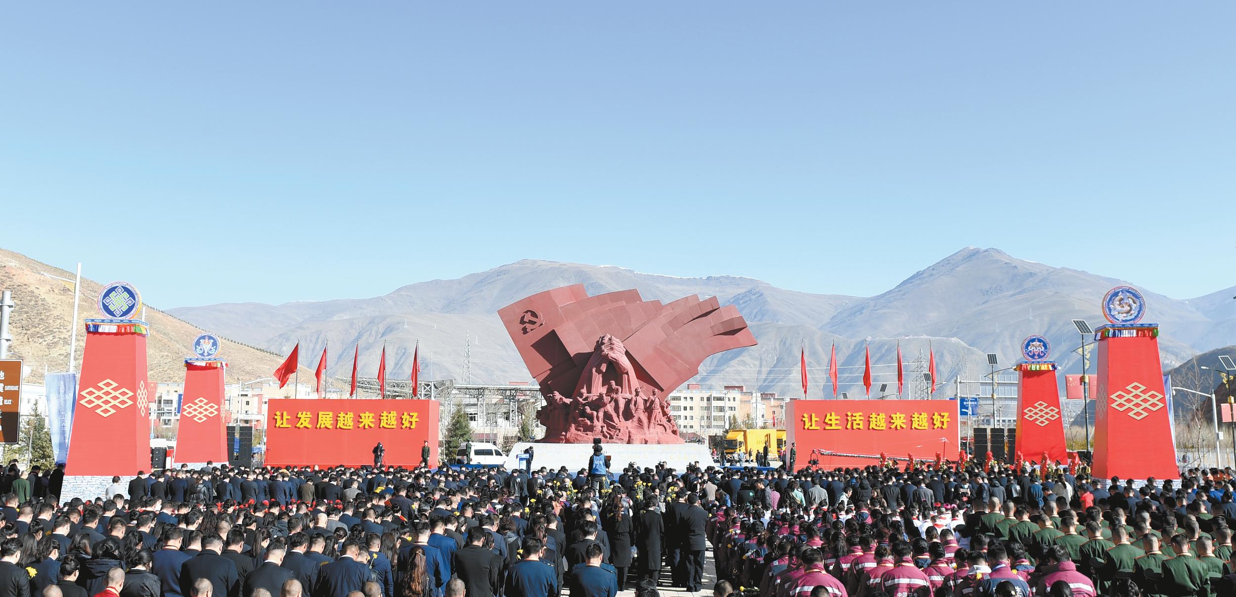 悼念512汶川大地震14周年,青海玉树抗震救灾十周年纪念