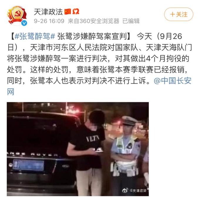 于汉超在国足表现,于汉超还能入选国足吗