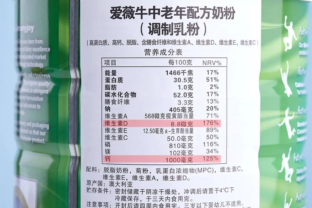 补钙低脂牛奶,什么奶比较有营养补钙