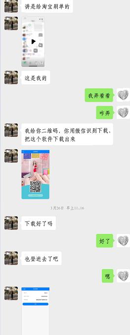 【防范365】*信誉刷**、刷销量、兼职返利......它们就是刷单诈骗！