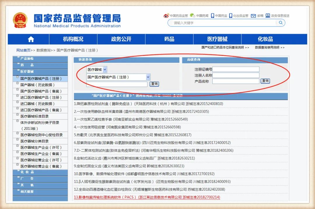 口罩出口商检证书是什么 (口罩报关海关需要检测报告吗)