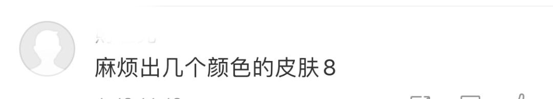 微信消息发错群,避免微信信息发错群