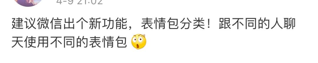 微信消息发错群,避免微信信息发错群