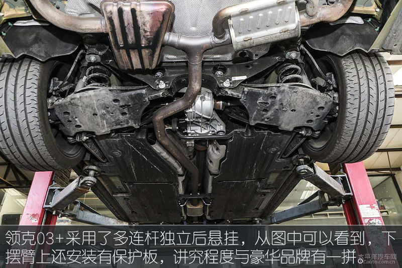 22款领克03跟23款底盘高度对比,领克03和思域选哪个底盘低