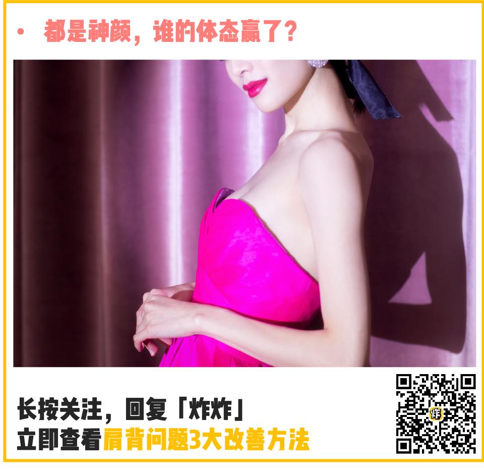 少了他,女明星全部丑三倍