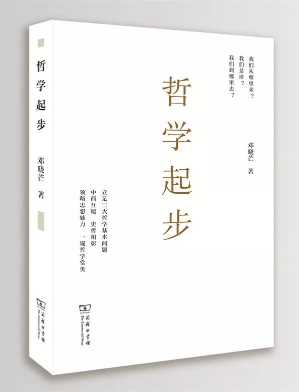 中国好书奖2017,中国好书排行榜2020文津图书奖