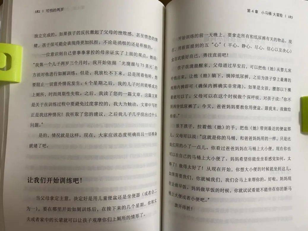 当当购书啥时优惠力度大,当当买书300-100优惠码