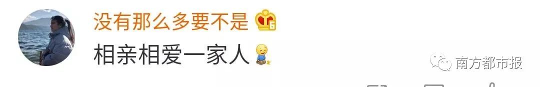 家庭群昵称搞笑霸气,全国家庭群微信统一名称大全