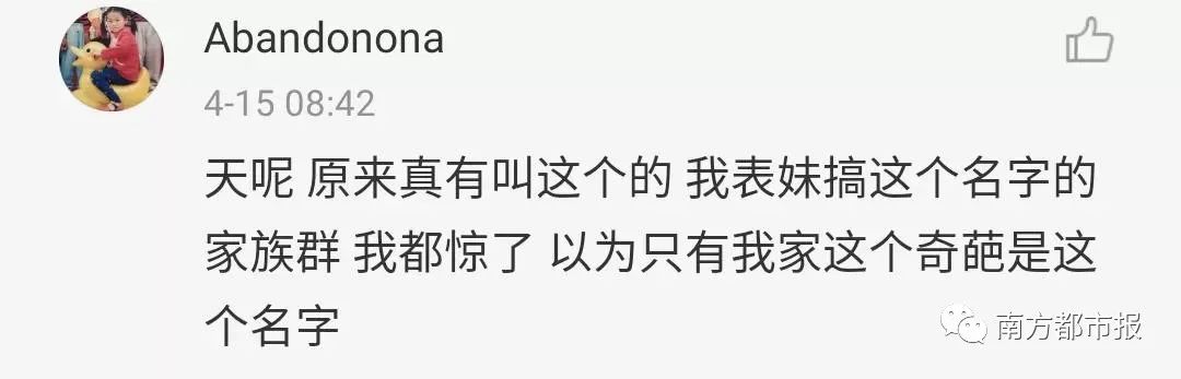 全国家庭群微信统一名称大全,很高级的家庭群昵称