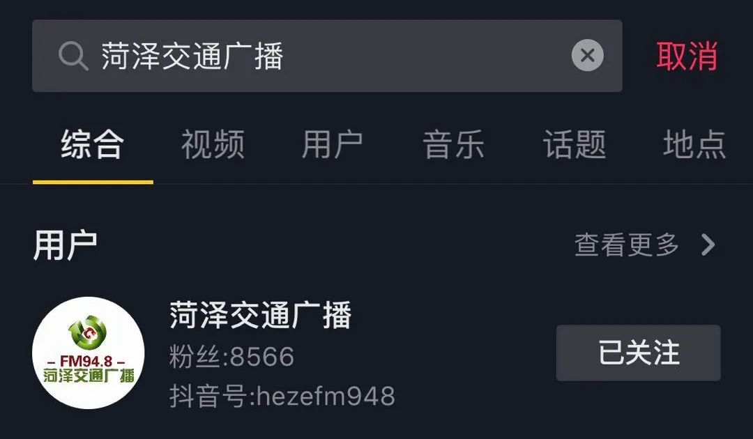 138元就能吃到蒸汽石锅鱼套餐,抚小鲜蒸汽石锅鱼团购套餐