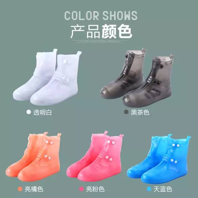 雨天一定要用这款防雨鞋套,男士雨鞋套防水防滑加厚硅胶鞋套