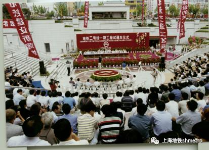 上海地铁的浦东情缘：两个“90后”的互助“轨迹”【纪念】浦东开发开放30周年