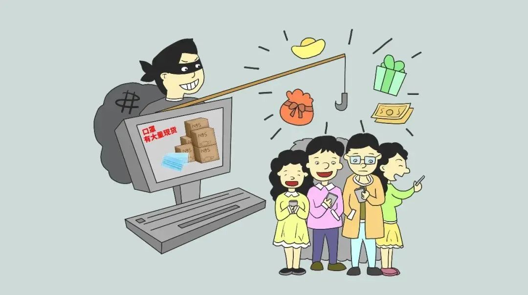 校园电信诈骗防范指南 (防范电信诈骗开学季防骗指南)