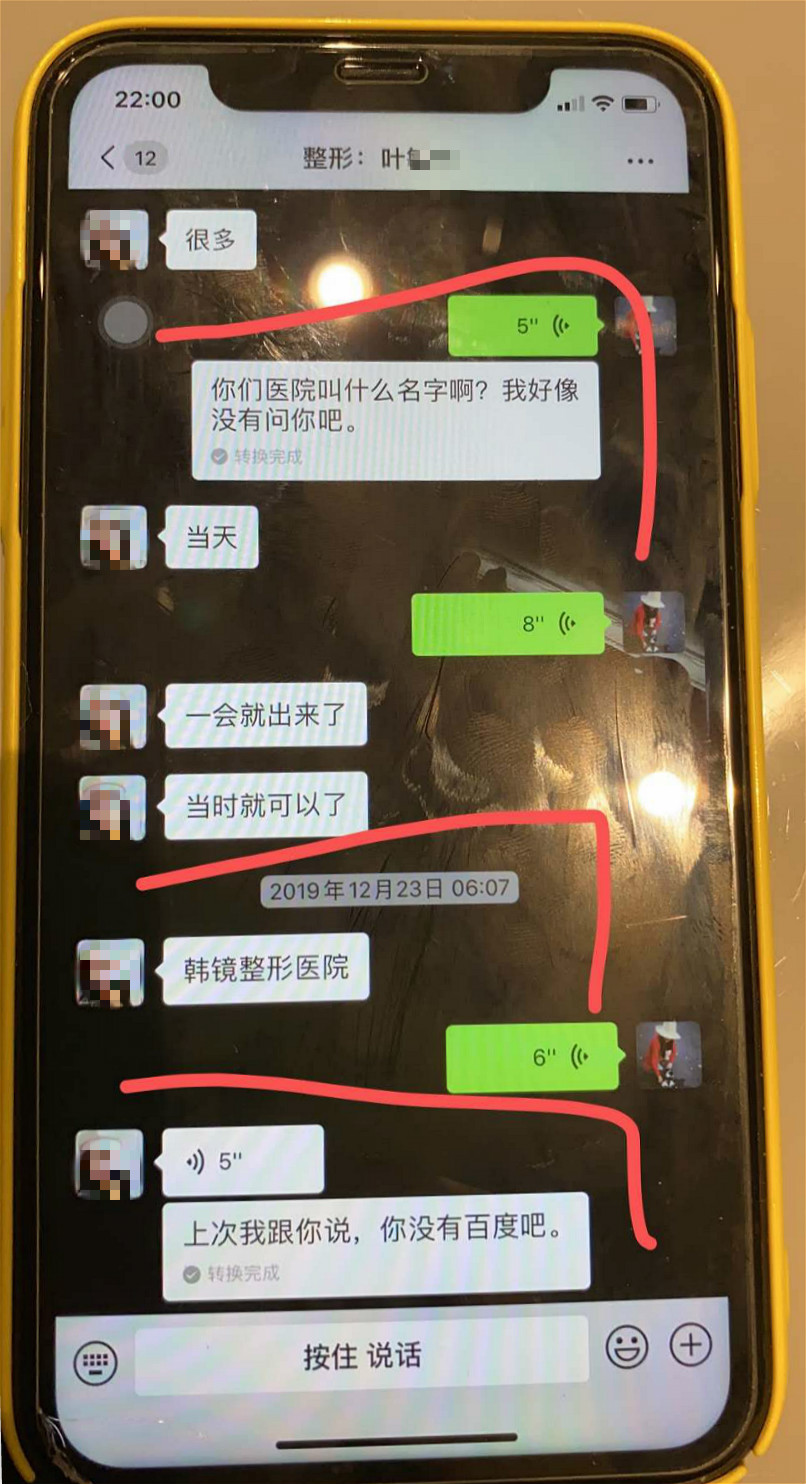 美容院拉客骗人,美容院拉客误导消费违法吗