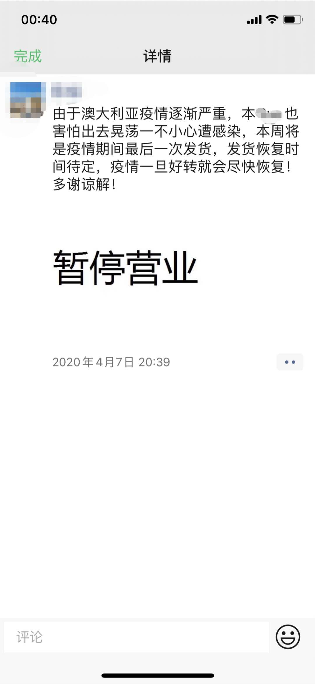 海外代购的不能转售吗,海外代购奢侈品