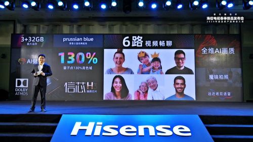 海信目前最好的电视是哪一款,海信现在最好的电视是哪款