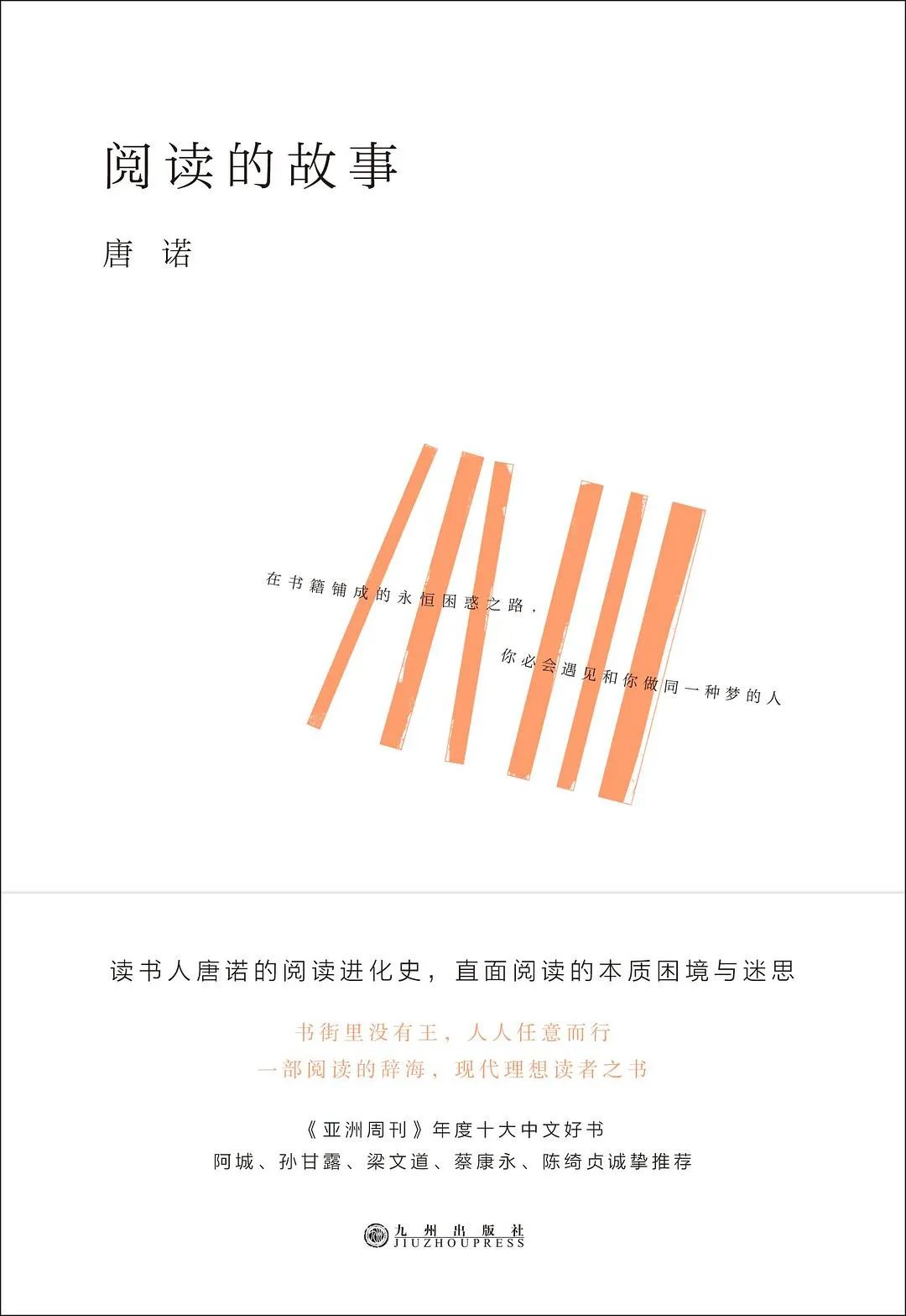 马尔克斯经典好书推荐,马尔克斯认为自己哪本书最好