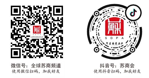 不止是“咸鱼”，也有“王子”——自古英雄出地摊丨苏商云课堂