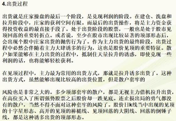 一个犹太人卖烧饼,一位犹太人卖烧饼的方法告诉你