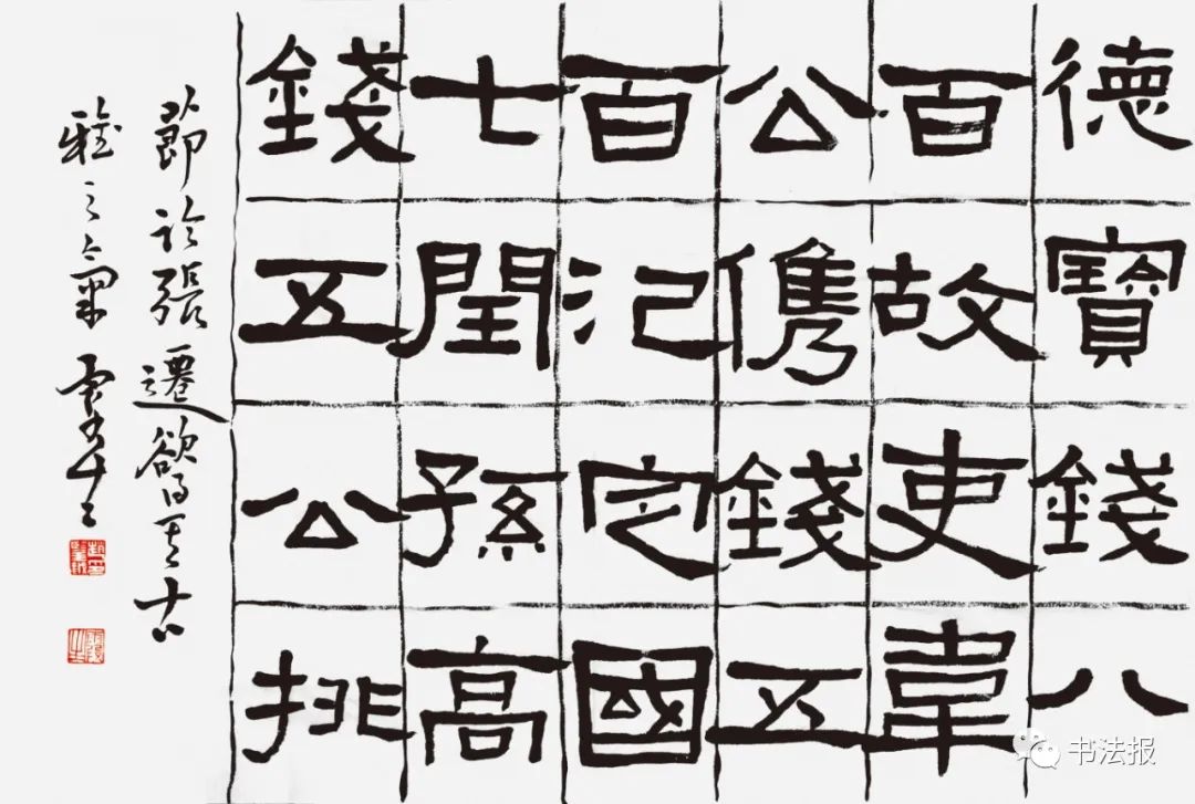 中国书法家协会培训中心作品征稿,中国书协导师培训班