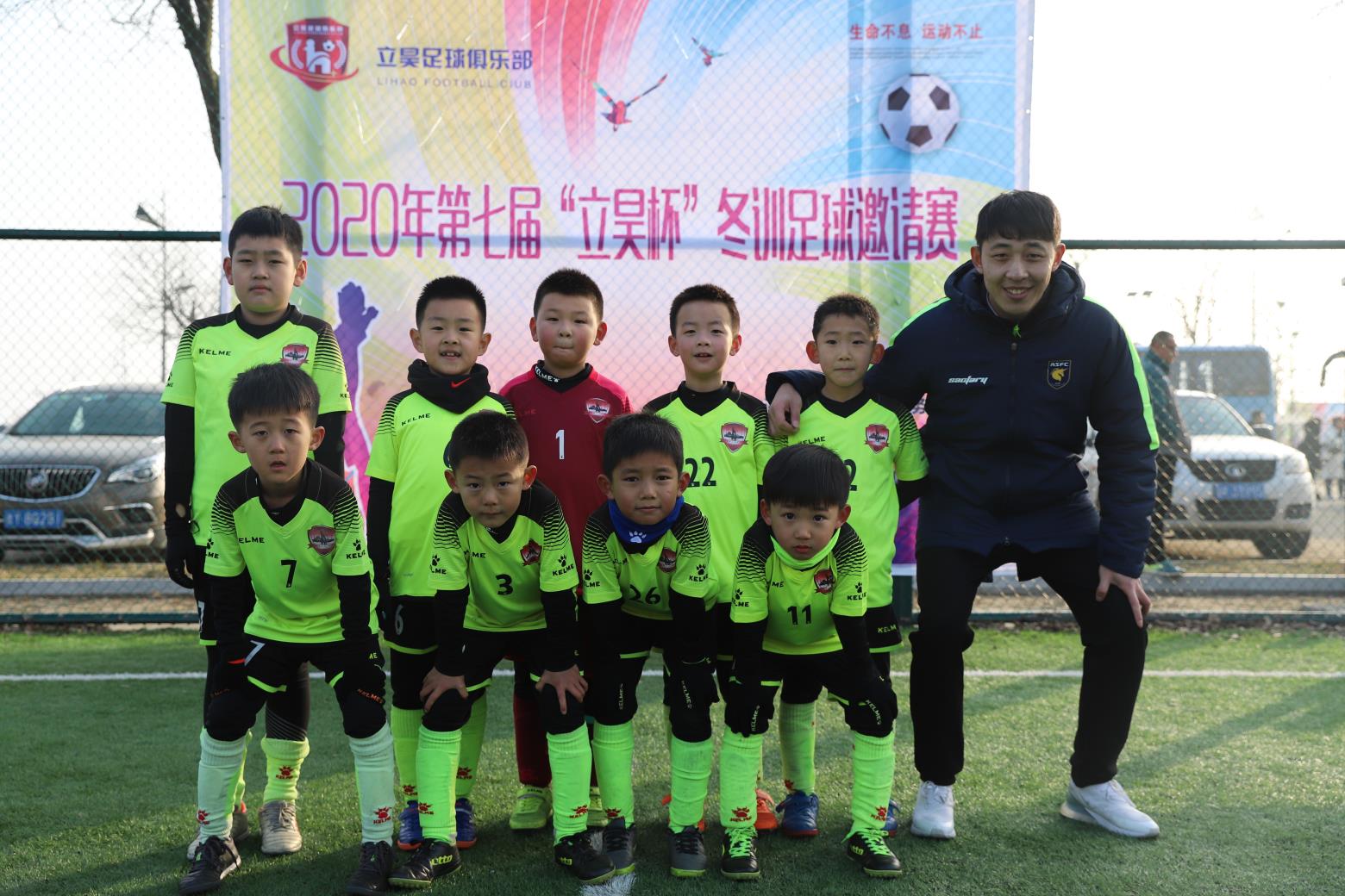 淄博足球队队员名单,淄博市体校足球队