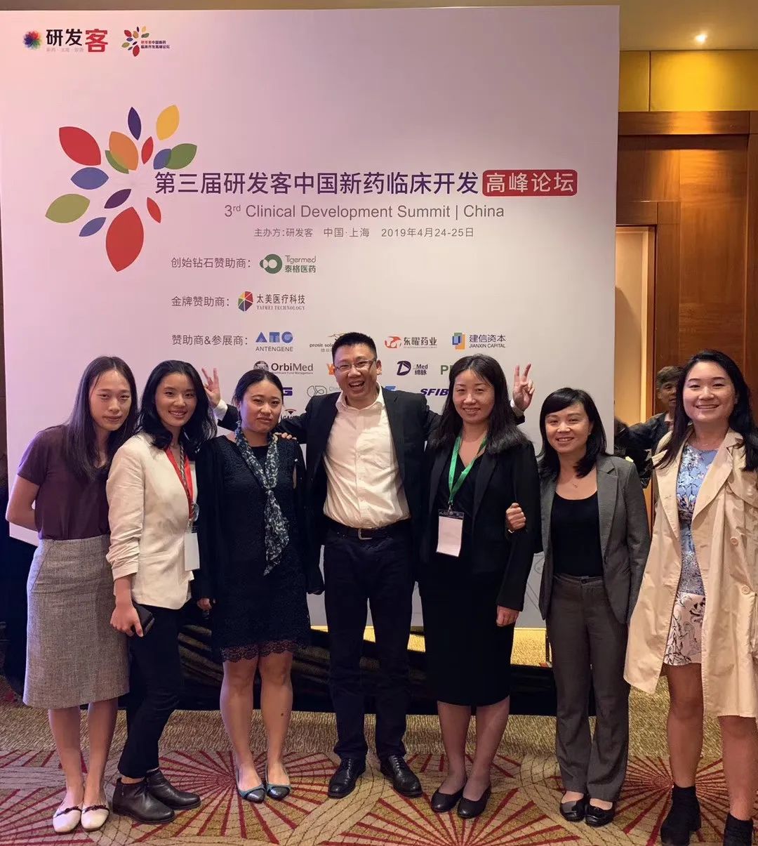 毛冬蕾：终生学习，悲天悯人|写在研发客五周年