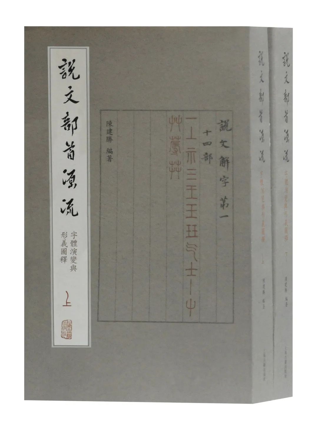 4.23半价,买它!︱上海古籍文博编辑室“20大常销书”