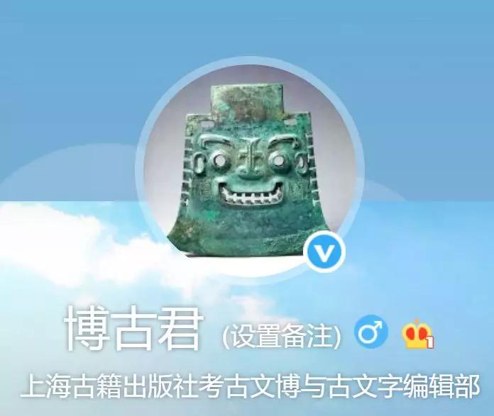 4.23半价,买它!︱上海古籍文博编辑室“20大常销书”