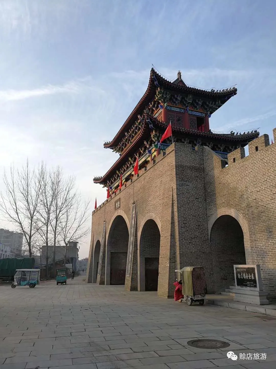 郑长春长篇小说连载：青台镇