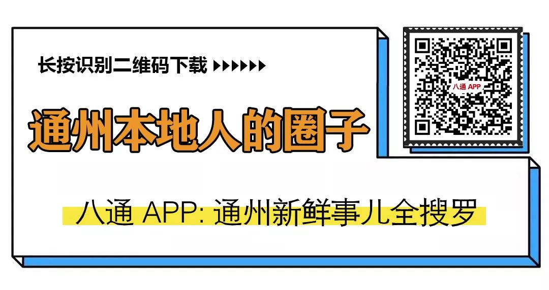 通州规划最新学校,通州新增中小学分布图