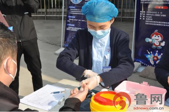 4·20全民关注痛风日菏泽市牡丹人民医院在行动