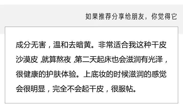 见效快的熬夜急救面膜,熬夜急救涂抹面膜