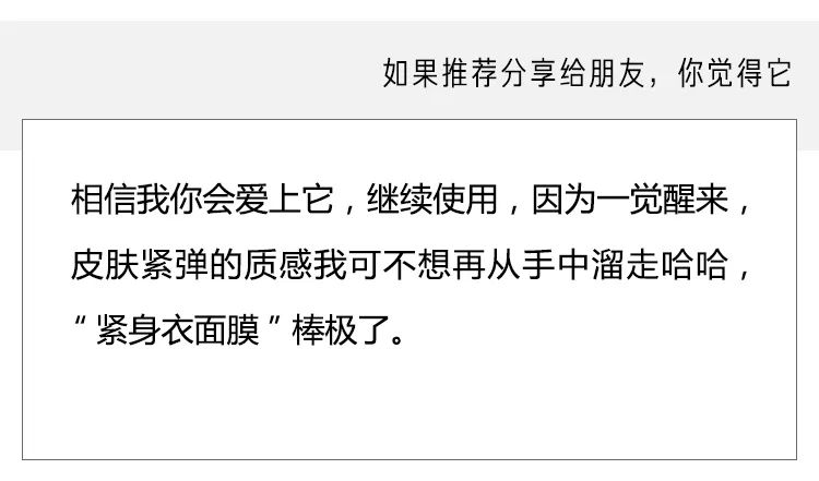 见效快的熬夜急救面膜,熬夜急救涂抹面膜
