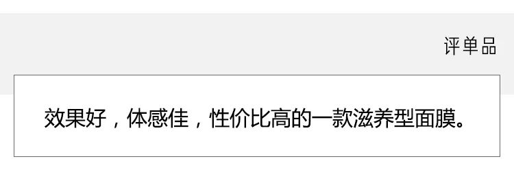 见效快的熬夜急救面膜,熬夜急救涂抹面膜