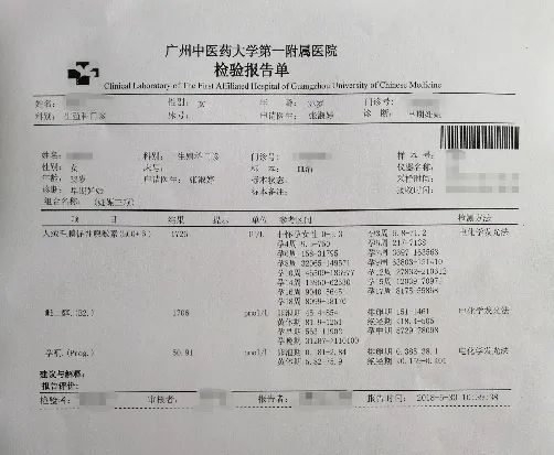 受孕后怎么检测准确率高,受孕后可以做什么检查