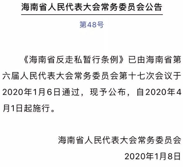 韩国免税店目前状态,韩国免税店被销毁了吗