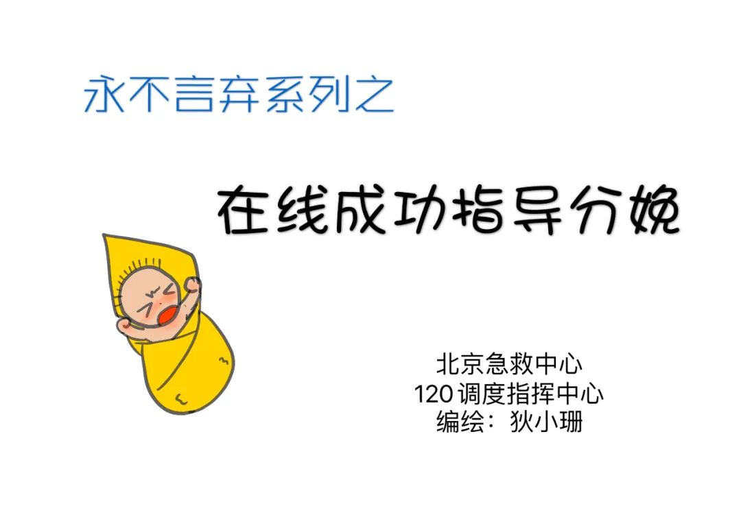 孕妇孕期漫画,漫画孕妇生宝宝古代