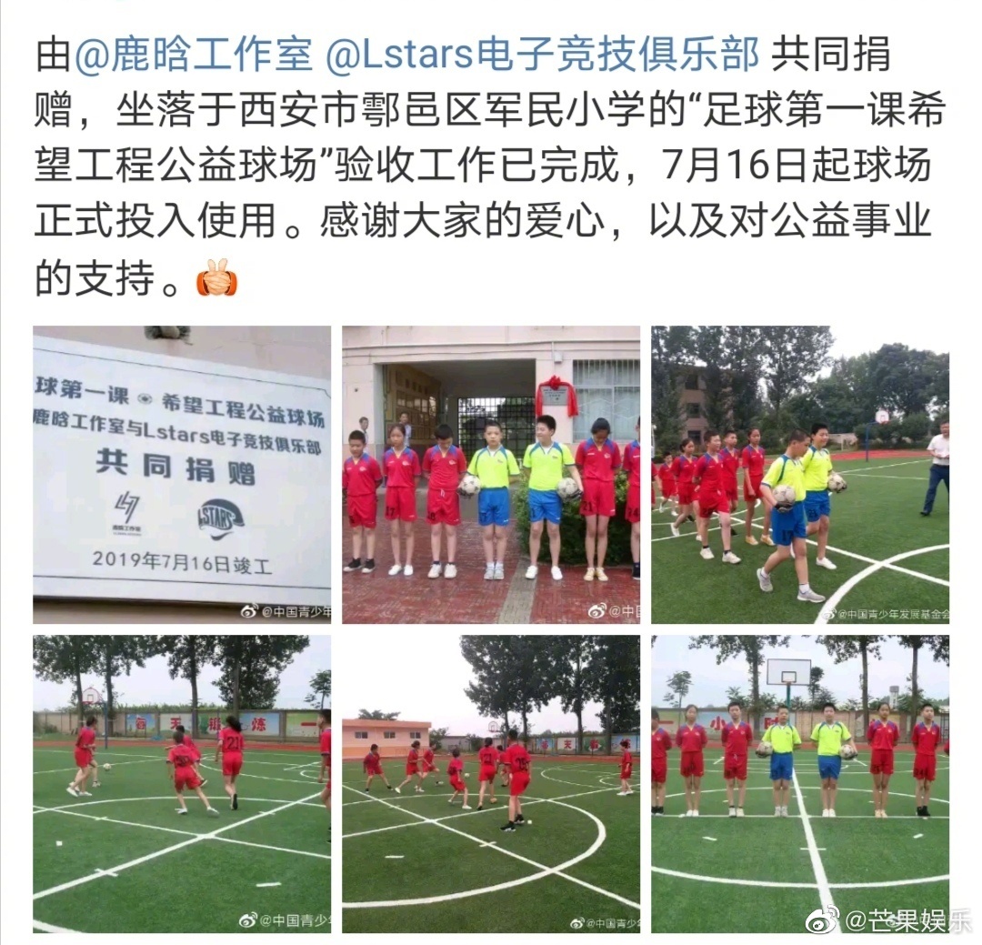 一年级足球第一堂课,一年级足球第一课