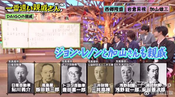 日本第一美女嫁给天皇孙子,日本第一美女怀孕了