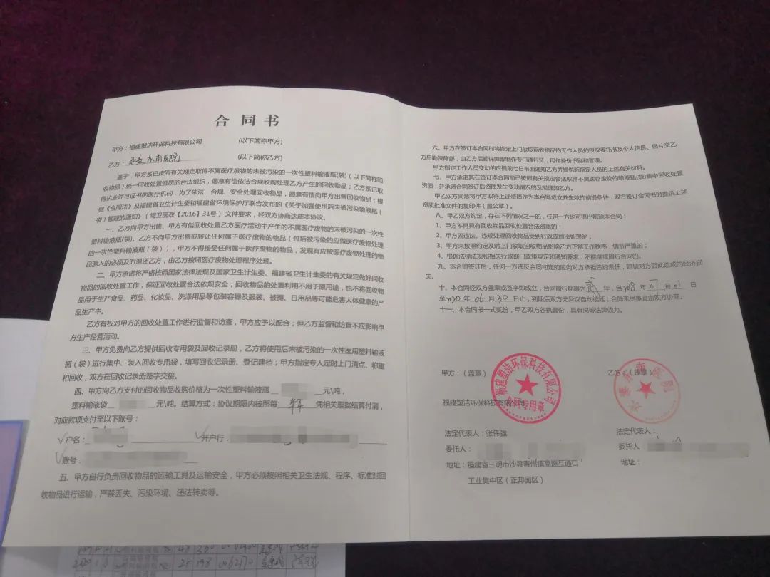 永泰县检察院,永泰检察院在哪