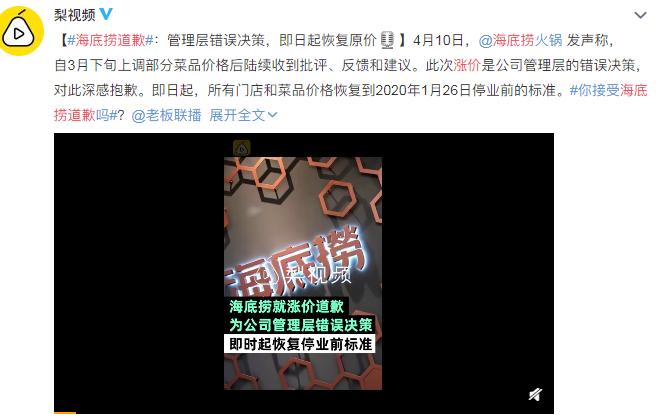 海底捞捞面是从哪里买的,海底捞捞面还有吗