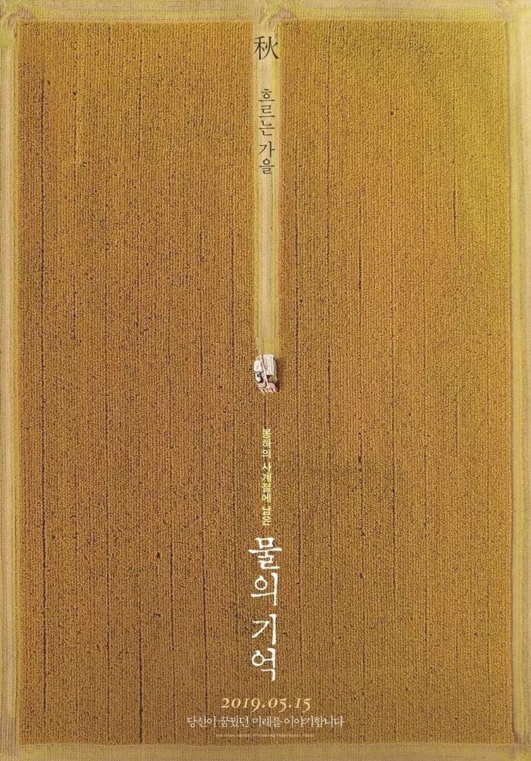 一组电影海报设计,电影海报经典设计