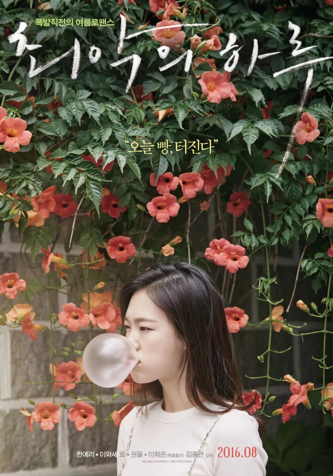 一组电影海报设计,电影海报经典设计