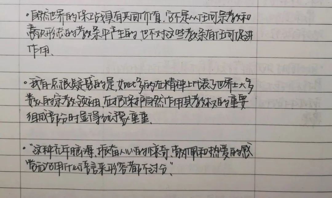 全体华师人抗击疫情,华师疫情防控