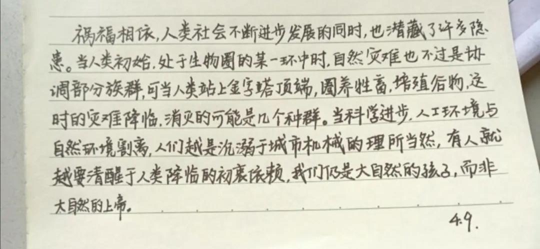 全体华师人抗击疫情,华师疫情防控