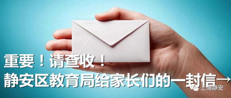 史无前例！抽奖力度堪比薇娅李佳琦的“静安云直播”来啦！